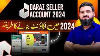 Create Your Daraz Seller Account in 2024  Easy Tutorial  StepbyStep Guide [upl. by Trainor]