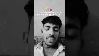 Sad mood of shayri  youtube virre [upl. by Gnagflow]