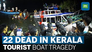 Kerala Boat Accident 22 Dead After Houseboat Capsized In Malappuram  Rescue Ops Underway [upl. by Acihsay458]