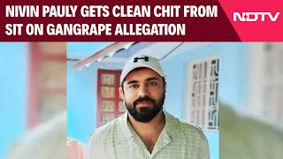 Nivin Pauly  Malayalam Star Nivin Pauly Gets Clean Chit From SIT On Gangrape Allegation [upl. by Alenairam]