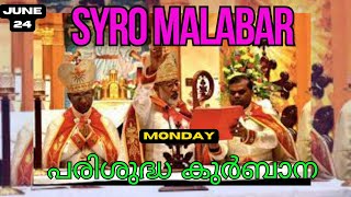 Syro Malabar Holy Mass in Malayalam  June 24 Monday  Holy Mass Today  Syro Malabar Holy Qurbana [upl. by Lyndsey]