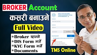 Broker Account Kasari Banaune How to Open TMS Account Online TMS Kasari Kholne [upl. by Ocir]