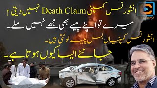 Death Claim  Why Claim Refused  Insurance Agent  Proposal Filling  Health Status  Car [upl. by Ennaylil]