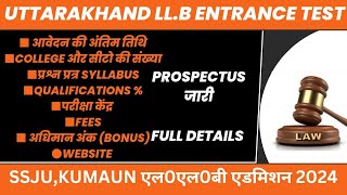 UTTARAKHAND COMBINED LLB ENTRANCE EXAM TEST 2024  SSJU KUMAUN UNIVERSITY LLB ADMISSIONS 2024 [upl. by Nitsid530]