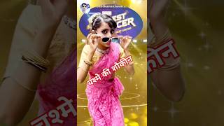 Main Hun chashme ki shaukeen sridevi akshykumar meribiwikajawabnahin oldsong hindioldsong [upl. by Innig]