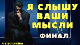 Последнее дело Мистический детектив Страшные истории Страшилки [upl. by Teplitz]