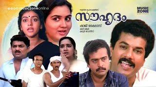 Super Hit Malayalam Comedy Full Movie  Souhrudam  Mukesh  Sai Kumar  Jagathy  Urvashi Parvathy [upl. by Garlaand]