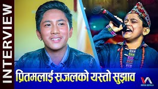 प्रितम आचार्यलाई यसो भन्छन स्रजल  Pritam Acharya amp Srajal Maharjan  Intro Nepal [upl. by Yentruok426]