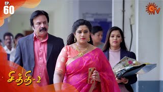 Chithi 2  Episode 60  11th August 2020  Sun TV Serial  Tamil Serial [upl. by Ossy]