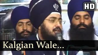 Dhan Jigra Kalgian Wale Da  Bhai Mehal Singh Kavishr Jatha  New Punjabi Song [upl. by Hjerpe]