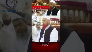 Rizq ki wusaat k liye mujarab amal by Sheikh Makki Al Hijazi رزق کی وسعت کیلئے مجرب ترین عملshorts [upl. by Kosak]