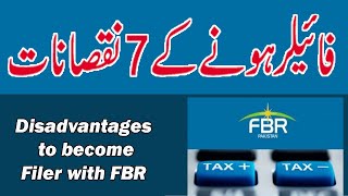 Disadvantages to become Filer with FBR Pakistan [upl. by Oirelav]