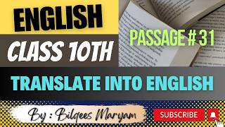 English Class 10th Passage 31 Translate into English [upl. by Arammat129]