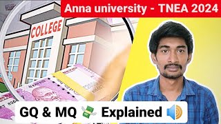 TNEA 2024 Govt Quota amp Management Quota Fees Full Explained  Anna university  TTG [upl. by Eihs]