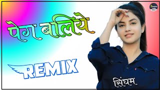 3 Peg quotSharry Mannquot Song Dj Remix  Full Party Dance Mix  Peg Baliye Punjabi Song Dj Remix [upl. by Perot]