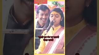 diksha Shastri ne boli manch par shayari Praveen YouTube channel amanpur mo 9520431679 [upl. by Colier]