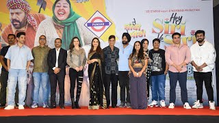 Music Launch with the song “Kalla Rai Gaya” of the film quotHey Siri Ve Siri” by Zee Music and Waveband [upl. by Kirven]