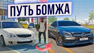 ПУТЬ БОМЖА К МАЖОРУ НАЧАЛ ВСЕ СНАЧАЛА В Car parking multiplayer [upl. by Nehtan133]