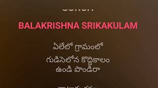 Balleilakka telugu song karaoke with lyrics  Sivaji movie [upl. by Yelruc]