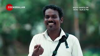 Mizhi Randilum  Every Day  8 PM UAE Zee Keralam Middle East  Episode No 393 [upl. by Barrett]