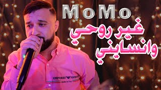 Cheb MOMO  Ghir Rohi w Ansayni l Live 2023 l مومو  غير روحي وانسايني [upl. by Madonia]