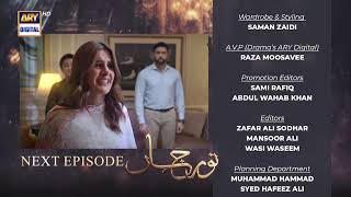 Noor Jahan Episode 13  Teaser  ARY Digital [upl. by Ettelliw]