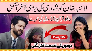 Laiba Khan Marrage offer  Imran Ashraf  Mazaq Raat Season 2  Ep 175  Honey Albela  Sakhawat Naz [upl. by Evers]