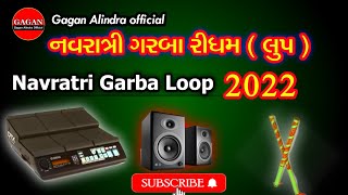 New Navratri Garba Rhythm 2022  નવરાત્રી ગરબા રીધમ New Gujarati Navratri Garba Loop 2022 [upl. by Ecnarolf981]