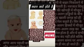 New born baby care tips shorts viralsong [upl. by Gudrin]