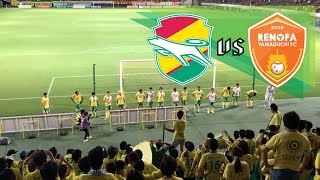 JEF United Chiba vs Renofa Yamaguchi FC 11  PostGame Greeting  J League Division 2 [upl. by Dutchman670]