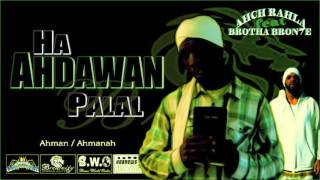 Ahdawan Palal Hebrew No English Ahch Rahla amp Brotha Bron7e [upl. by Lemor]