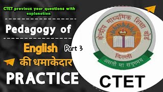 Pedagogy of English for CTET July 2024 previous year questionsctet2024 previousyearquestions [upl. by Hallam]