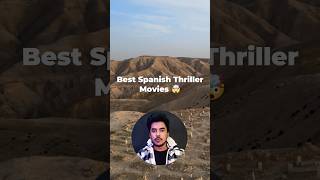 Best Spanish Thriller Movies spanishmovie shorts thrillermovies bestmovies movierecommendations [upl. by Colton164]