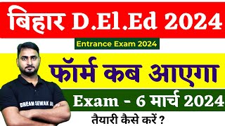 Bihar DElEd Form kab aayega  Admission date  Exam date  Deled Entrance 2024 ki taiyari kaise kare [upl. by Annunciata]