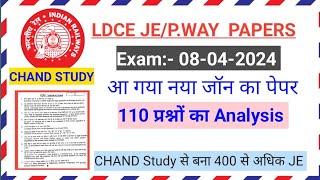 LDCE JEPWAY Question Paper Solution Current Exam 2024 New IRPWM ACS18 [upl. by Zoarah]