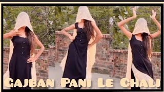 Gajban Pani Le Chali  Dance Cover By  Dance With Bebi 08  Haryanvi Hits Song [upl. by Sabas159]