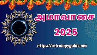 அமாவாசை 2025 [upl. by Pulcheria]