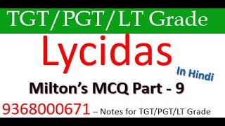 Lycidas II John Milton MCQ Part  9 Multiple choice questions Explained in Hindi [upl. by Namialus]