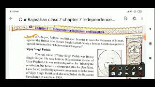 Our Rajasthan class 7 chapter 7 part 4 Independence movement and Rajasthan [upl. by Ajnin614]