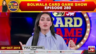 BOLWala Card Game Show  9th October 2019  Mathira Show  BOL Entertainment [upl. by Yttam]