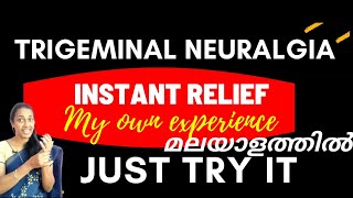 Trigeminal neuralgia instant relief Just try it 👍 [upl. by Roseanne]