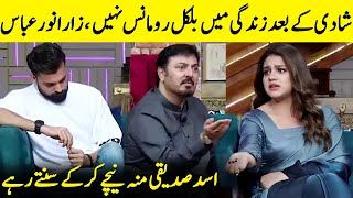 Zara Noor Abbas Exposed Asad Siddiqui  Asad amp Zara Noor Abbas  Naumaan Ijaz  G Sarkar  Desi Tv [upl. by Esinyt672]