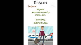 Emigrate meaning in telugu sscvocabs englishlanguage rrbtelugu [upl. by Anika840]