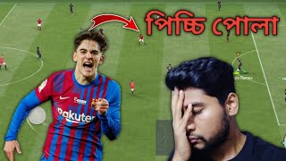 Gavi যাই একটু মাথা লাগায়া দেই l FIFA Mobile 23 l ASIF RAHAT [upl. by Jez865]