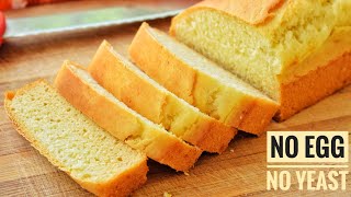 Homemade Milk Bread In LockDown Without Eggs amp Yeast  Easy amp Quick No Yeast Milk Bread Recipe [upl. by Silvie]