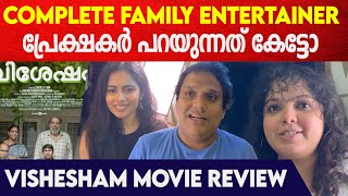 Vishesham Movie Theatre Response  Vishesham Movie Review [upl. by Millhon]