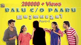 Balu Co Paaru II Mini Web Series II ഇരുതലമൂരി Part 1 II Season 1 II Comedy Video II im4u [upl. by Arondell]