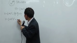 우주론을 시작하는 프리드만 방정식Friedmann equation [upl. by Hanaj]