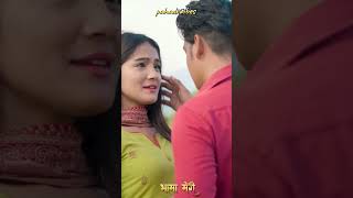 Bhama meri 😍ll gadhwali song 2023 pahadi song 2023 ll pahadi ll gadhwalisong ll song [upl. by Barnaba]