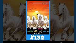 motivation chankyaneeti motivational inspirationalquotes facts hindi hindi reels hindisong [upl. by Mehalick]